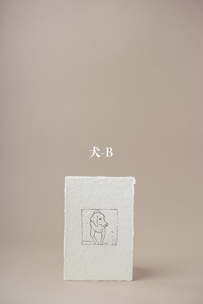活版印刷はがき・内海仁美シリーズ